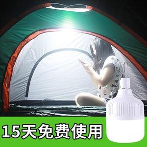 Portable Rechargeable Camping Light With Hook For Tent Outdoor Use Energy Saving Led Lamp - Product Image 1