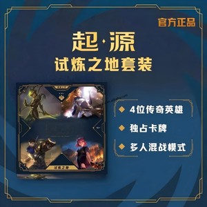 Origins Genuine Riftbounds League of Legends TCG Jeux de cartes chinois simplifiés Carte dorée rare effet flash Anime Boîte mystère - Product Image 2