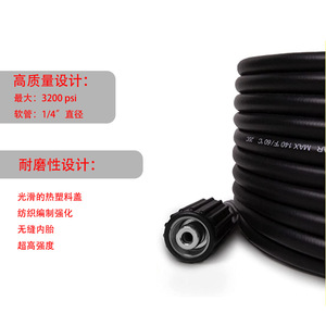 Manguera de lavado a presión Mog08 de 22 mm con rosca M22 de 14 mm para máquina de lavado de autos - Product Image 3