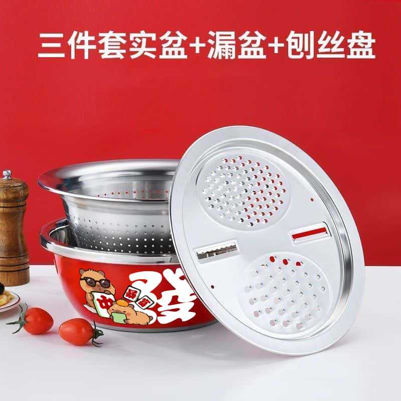 Bassin rouge 26 cm [Mahjong Capibala] Bassin passoire pour trancher