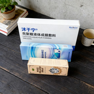 Boîte d'emballage alimentaire personnalisée en carton haut de gamme avec papier UV, pelliculage mat et gaufrage pour snacks, noix, biscuits, bonbons et chocolats - Product Image 5
