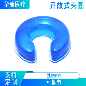 Coussin de positionnement médical en silicone, bandeau en silicone de type C pour position couchée ventrale, bandeau en silicone pour salle d'opération, vente en gros. - Product Image 2