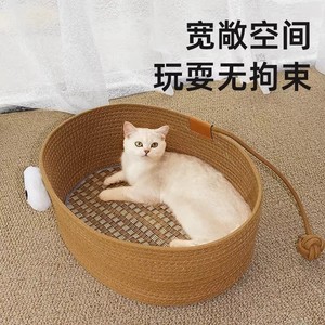 Hand-woven cotton rope cat <b>bed</b>, warm pet <b>bed</b>, suitable for all seasons, durable, wear-resistant, washable and lint-free. - Product Image 1