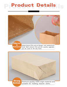 50 Lb Food Waste Disposable Compost Compostable 100% Biodegradable Brown <b>Craft</b> Kraft Waxed Paper Garbage <b>Bags</b> Without Handles - Product Image 4