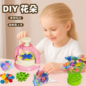 เครื่องทำดอกไม้แห้งสำหรับเด็ก ของเล่นงานฝีมือดอกไม้ DIY ของขวัญเสริมพัฒนาการสำหรับเด็กผู้หญิง อายุ 4-6 ปี ของเล่นพลาสติก - Product Image 4