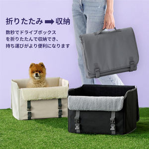 Asiento de Coche Plegable e Impermeable para Mascotas, Caja de Transporte para Perros Pequeños, Asientos Elevadores para Coche, Ahorro de Espacio, Fácil de Transportar, Asiento de Coche Portátil para Perros - Product Image 3