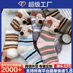 Calcetines de Felpa Coral para Mujer, Calcetines Gruesos y Cálidos hasta la Pantorrilla, Calcetines de Dormir de Felpa para Otoño e Invierno - Product Image 5