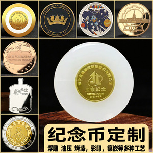Chimelang Ocean <b>Kingdom</b> 100 Gold Coin Commemorative Medal Collectible Gift - Product Image 3