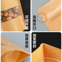 Sachets Doypack Premium pour Snacks, Sacs d'emballage alimentaire personnalisés avec fermeture éclair, pour les supermarchés