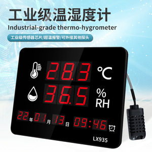 เครื่องวัดอุณหภูมิและความชื้นดิจิตอล Rongce รุ่น LX935 หน้าจอขนาดใหญ่ ติดผนัง ใช้ในโรงงานอุตสาหกรรม โกดังสินค้า และโรงเรือนเพาะปลูก - Product Image 3