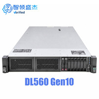 Serveur Rack HPE ProLiant DL560 Gen10 2U 4 sockets reconditionné – Option économique pour projet de modernisation de centre de données