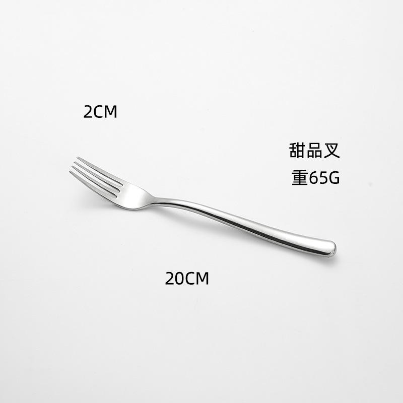 Fourchette à dessert