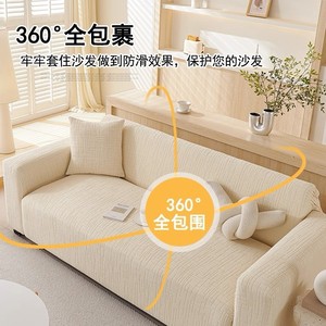 Inohana <b>Sofa</b> <b>Cover</b> 145-185cm Elastic <b>Stretch</b> Stripe Cream Living Room Modular <b>Sofa</b> Protective <b>Cover</b> Non Slip Full Coverage - Product Image 4