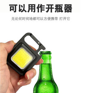 COB <b>Rechargeable</b> Keychain <b>Light</b> <b>LED</b> Mini Work <b>Light</b> USB Portable Flashlight <b>for</b> Outdoor Automotive Repair <b>Home</b> Emergency Use - Product Image 5
