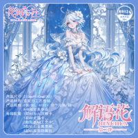 Cartes de déesses populaires en gros Huajian Kashe Jieyuhua Vol.2 A5 Grandes cartes en acrylique AB Cartes de jeu de table de collection Waifu