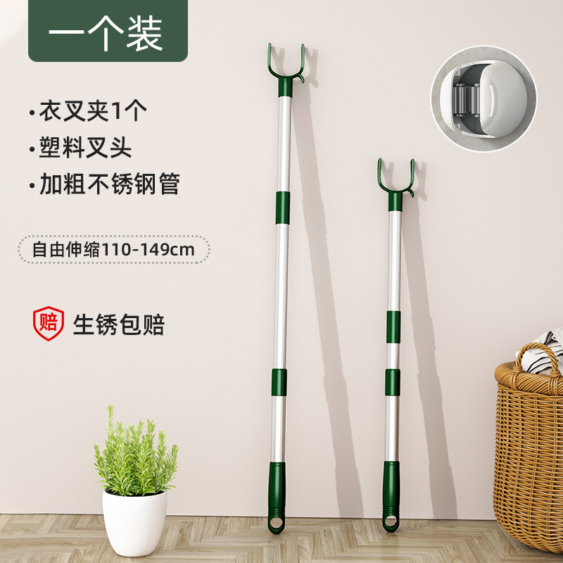 One plastic clothes support rod with one clothes fork clip