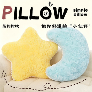 Juego de Almohadas de Peluche de Estilo Minimalista con un Cómodo Respaldo con Diseño de Estrellas - Product Image 3