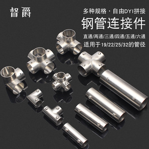 19/22/25/32mm  DIY - Product Image 1