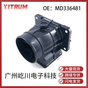Débitmètre d'air Mitsubishi MD336481 ABS neuf pour remplacement automobile - Product Image 5