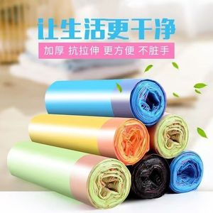 Thickened Drawstring Garbage Bags 45x50cm L Size Mixed Colors For Kitchen Household Use - Product Image 1