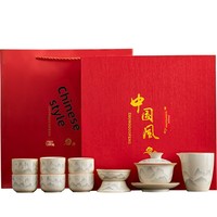 Service à thé en céramique beige de luxe Ru Ware, comprenant un bol à couvercle, une carafe et une tasse de dégustation – Coffret cadeau portable pour les affaires
