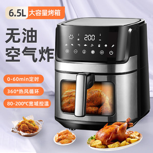 Air Fryer 6.5L Electric Smart Multifunctional One Touch Cooking Home Kitchen Appliance - Product Image 2