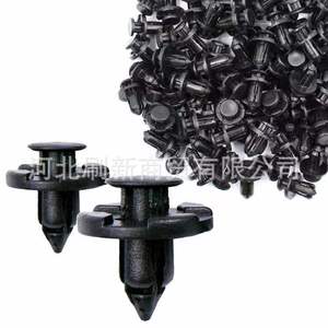 Clips de fixation pour panneaux de carrosserie Nissan Tiida Sylphy Teana Qashqai 90044-68320 SX0119 pour réparation de calandre et prise d'air - Product Image 1