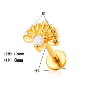 Astm F136 Titanio Hoja Stud Pendiente Helix Labret Lip Piercing Hilo interno Flat Back Stud Mujeres Hombres - Product Image 3