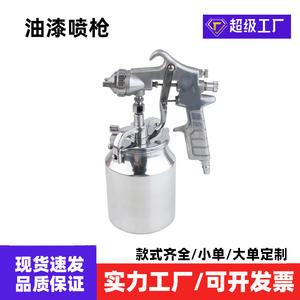 Pistola de Pulverización Pq-2 de Alimentación por Gravedad, Aleación de Aluminio, para Muebles, Carpintería, Pintura Automotriz, Adhesivos, Alto Rendimiento de Pulverización - Product Image 3