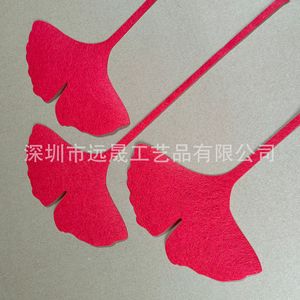 Yuansheng Ginkgo Leaf Nonwoven Fabric Laser Cutting Custom Made <b>Textile</b> <b>Accessories</b> - Product Image 4
