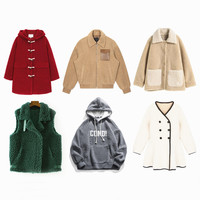 Nanchunan meidao-tissu polaire sherpa berber, 100% polyester, tissu tricoté extensible pour veste, doublure, manteau, vêtement, nouvelle collection