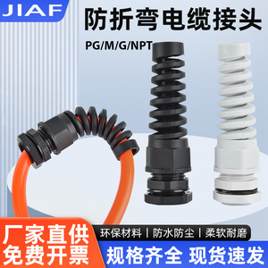 Passe-câble JIAF NPT1/2 M12 12-27mm en nylon étanche pour la protection des câbles - Product Image 5
