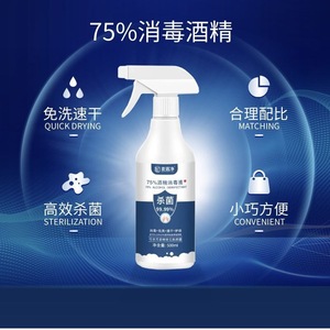 McJiajing Hand Sanitizer Gel 500ml 75 Alcohol Antibacterial Quick Drying No Rinse Portable - Product Image 3