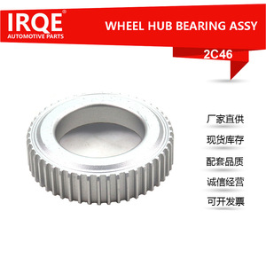 Unité de roulement automobile, capteur ABS, anneau de capteur ABS 43517-71010 pour Toyota Fortuner, référence IRQE-2C46 - Product Image 5