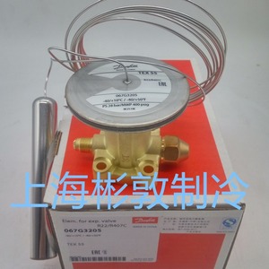 วาล์วขยายตัว Danfoss รุ่น R134A TEN12 067B3232 สำหรับเครื่องปรับอากาศ ระบบทำความเย็น อุณหภูมิต่ำ - Product Image 5
