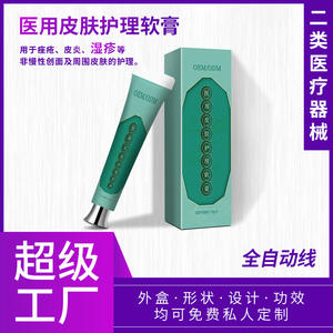 Crème de soin médical pour la peau Yinhuatang 20g pour l'eczéma, l'acné, le psoriasis, formule à base de plantes, OEM ODM, étiquette privée - Product Image 5