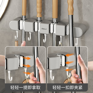 Sulij Wall Mounted Mop Holder With <b>Hooks</b> For Bathroom Storage Organizing - Product Image 3