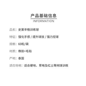 <span class=keywords><strong>Slazenger</strong></span> Shlessinger Pelotas DE TENIS deportivas duraderas-Corte completa Sin <span class=keywords><strong>bolsa</strong></span> de presión Práctica - Product Image 1