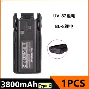 BaoFeng Walkie Talkie <b>Battery</b> BL 8 3800Mh <b>Rechargeable</b> With Type C Port For BaoFeng UV8D UV82 - Product Image 5