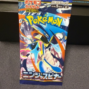 Boîte de présentation de boosters Pokémon TCG japonais MEGA M4 Ninja Sprinter (30 paquets) 100 % officielle - <span class=keywords><strong>Vente</strong></span> directe de l'usine japonaise - Product Image 4