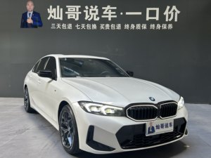 Voiture d'<span class=keywords><strong>occasion</strong></span> <span class=keywords><strong>BMW</strong></span> Série <span class=keywords><strong>3</strong></span> 2025 <span class=keywords><strong>330i</strong></span> M Sport Shadow Edition (RWD) - Product Image 3