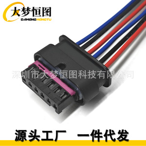 Damenghengtu 6 Pin Konektor Lampu Belakang Kabel Harness 61132359993 Untuk BMW Seri 1 2 3 4 12V Isolasi PVC IP65 - Product Image 2