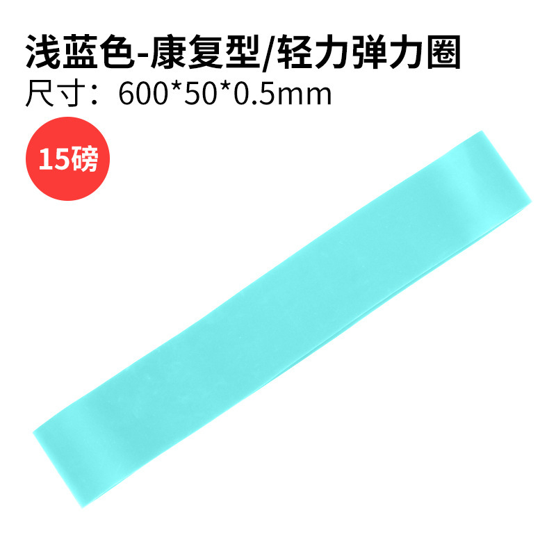 Bande élastique -0,35 Maca Green (non marquée)