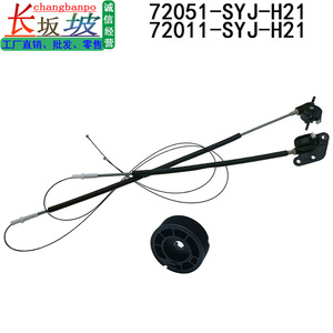 Rope <b>Pulley</b> Assembly 72051-SYJ-H21 72011-SYJ-H21 for Honda Middle Door Motor Cable Pull Wheel Mechanism - Product Image 2