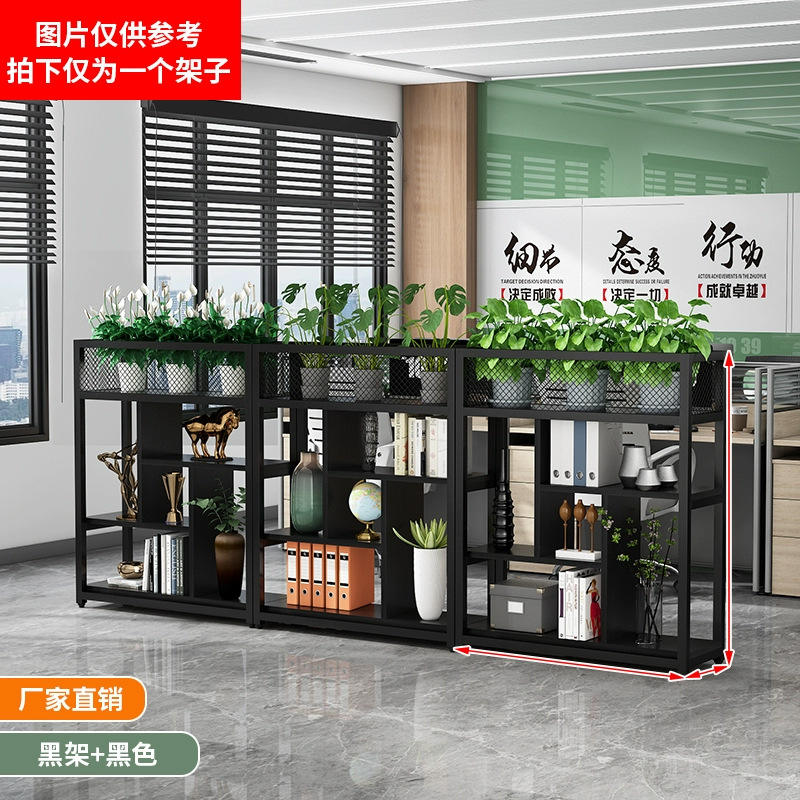 Largo 80cm * Ancho 29cm * Alto 110cm - Marco negro, negro