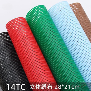 Embroidery <b>Fabric</b> Mesh 14ct 7ct Polyester Dot Pattern Home Textile DIY Craft Material - Product Image 3