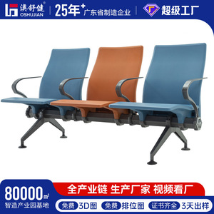 Sillas de espera Ausnutria Hospital Row Chairs DZ-062 de aleación de aluminio y PU con reposabrazos para áreas de espera - Product Image 5