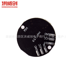 Carte de développement LED RGB ronde Hongweichuang WS2812 5050 pour Arduino, cartes éducatives pour créateurs - Product Image 3