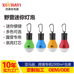 Camping Lamp 3LED Portable With Hook <b>Rechargeable</b> <b>LED</b> <b>Light</b> For Outdoor Tent Use - Product Image 5