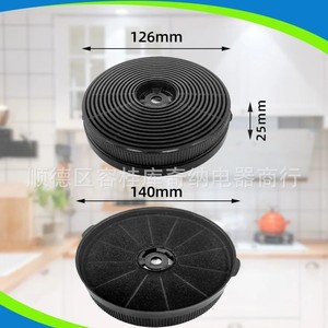ตัวกรองคาร์บอนแบบแอคทีฟเล็กซ์ 140 มม. X 25 มม. สำหรับเครื่องดูดควัน L4 พร้อมไส้กรองน้ำมันแบบฝัง - Product Image 5
